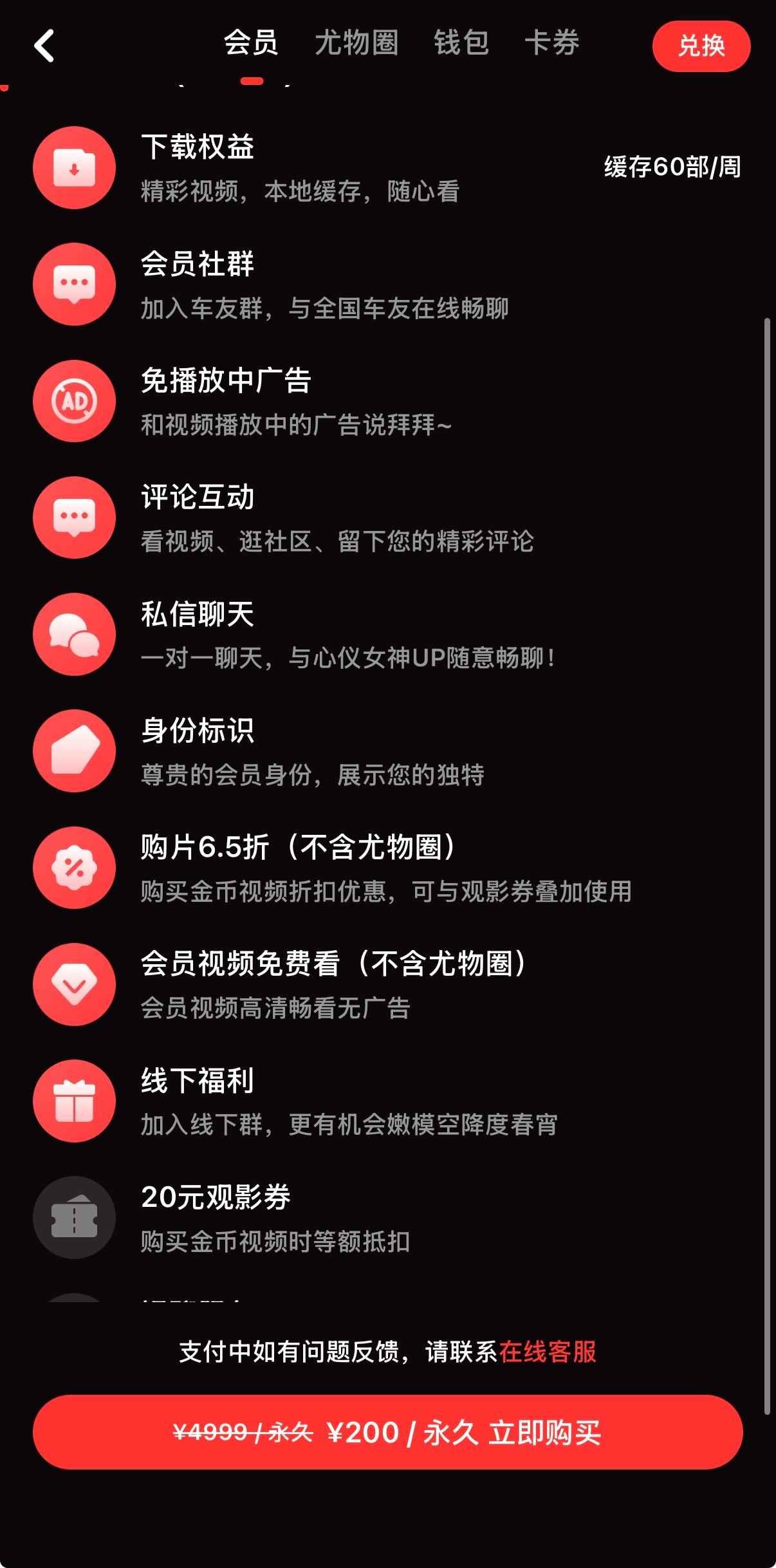 社区动态