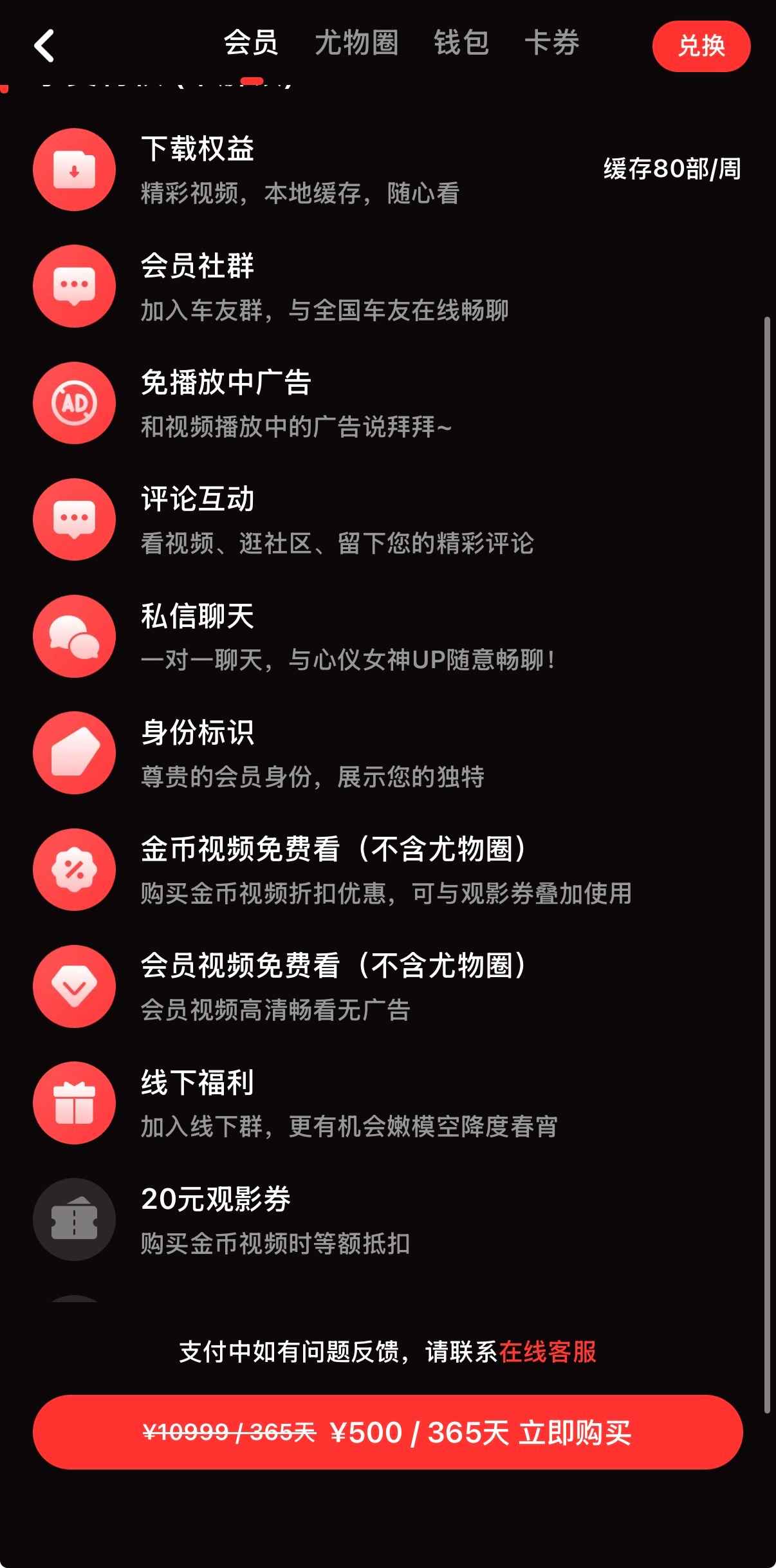 今日推荐